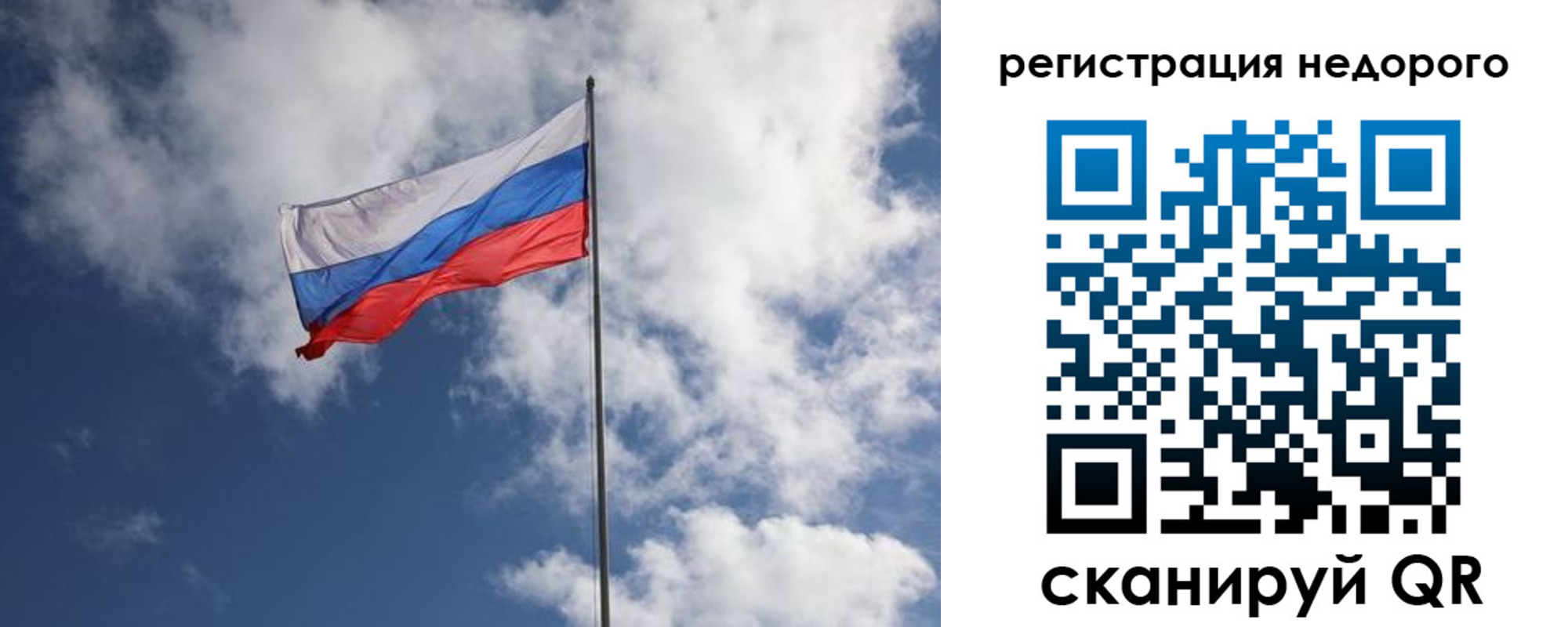 прописка гарантия в Сатке
