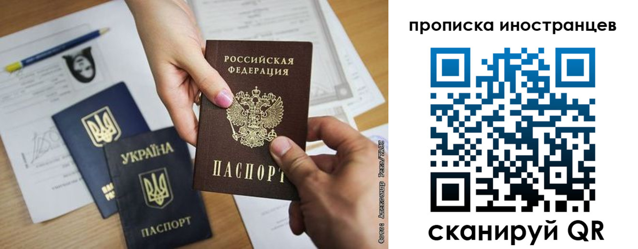 временная регистрация собственник в Сатке